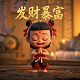 排列3和值走势图牛彩图表图